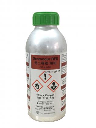 RFE 固化剂