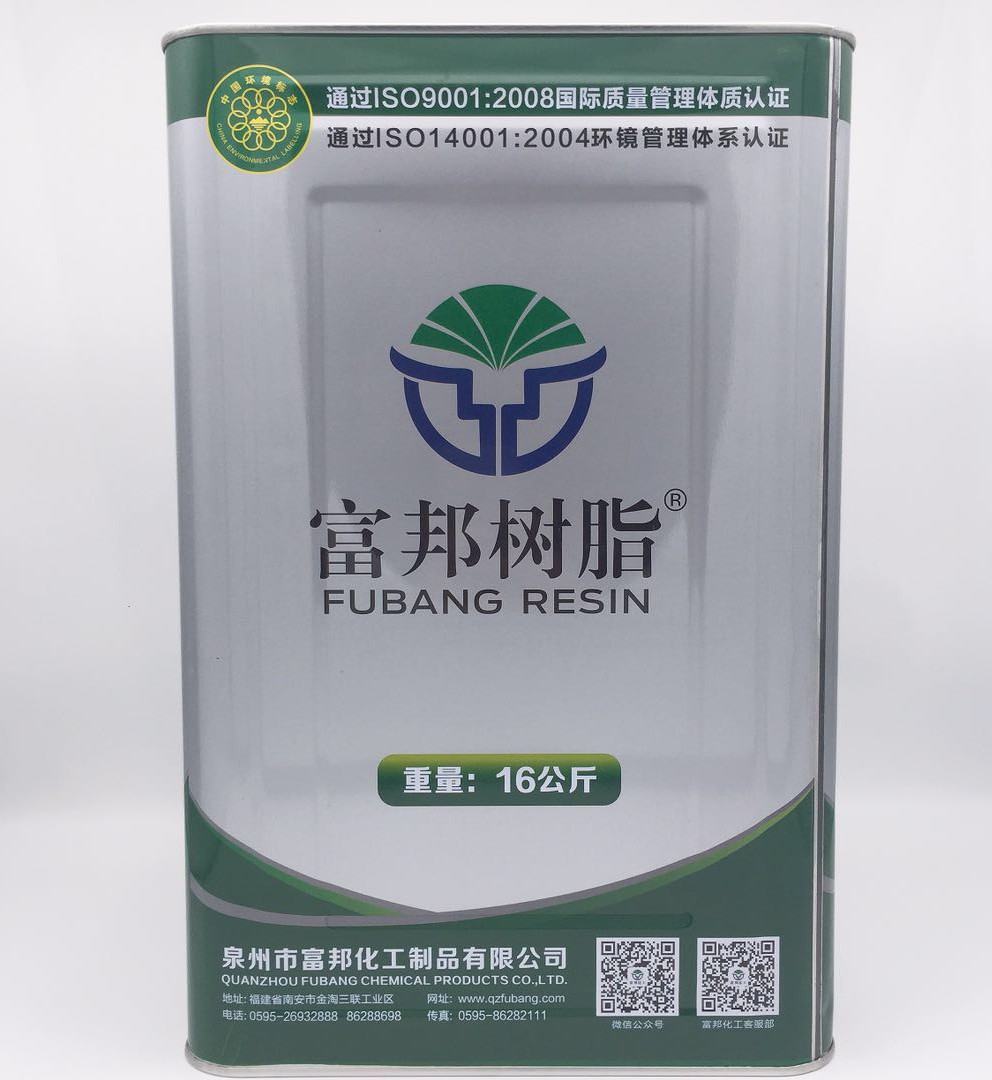 富邦树脂（PU胶）