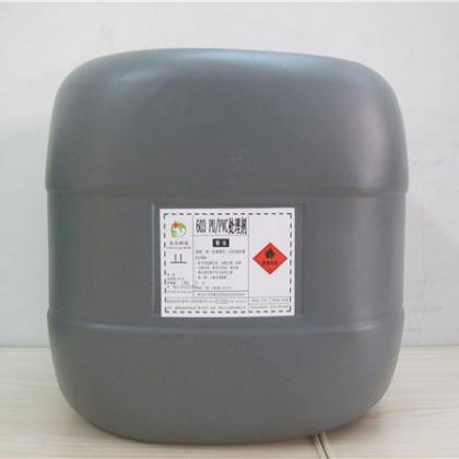 永光树脂（PU/PVC处理剂）